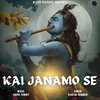 About kai Janamo Se Song